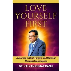 (영문도서)Love Yourself First: A Journey to Heal Forgive and Manifest Through Ho'oponopono Paperback, Independently Published, English, 9798270094140
