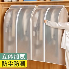 立體加寬防塵防潮衣物收納罩 掛式衣櫃收納袋, 1個, 動物款,放15件 短款[深60寬60高100]