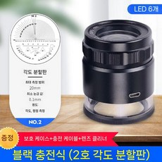 고배율 독서 루페 돋보기 룩배 룩베 LED 조명 확대경, 10x 2 스케일 (충전)