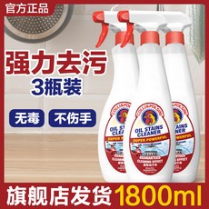 COLLI & POLSINI 去污劑 廚房清潔劑, 1個, 3瓶裝1800ml,600ml, 600ml