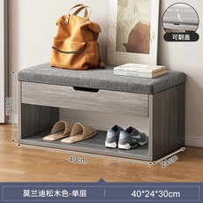 軟包坐墊 換鞋凳 鞋架 玄關收納 40*24*30cm, 1個, 莫蘭迪灰 單層 24cm 40cm