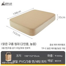 야외 자동충전 에어매트 1인용 캠핑 에어베드 텐트용 에어매트리스, F. 클라우드 베드+펌프 (더블 하이트)