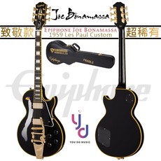 Gibson Epiphone Joe Bonamassa 1959 Les Paul Custom 簽名款 電吉他, 1個