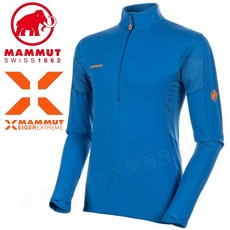 Mammut長毛象 極限系列排汗衣 長袖半門襟 登山健行 男款 1016-00540 冰藍