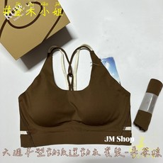 如吻 Ru Wen 六週年紀念款型動派運動套裝 姜茶棕 運動內衣瑜珈褲組