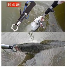 子甄彣璟 槍式不銹鋼控魚器 夾魚器 提魚器 魚夾 路亞鉗 釣魚槍柄控魚器, 1個