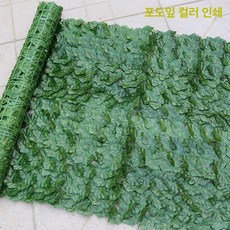 인조 잎 울타리 스크린 덩굴 덩쿨 녹색 생화같은, 컬러프린트 포도잎 1mx3m