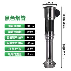 직화기 후드 배기구 식당 로스타후드 배관 업소용 팬, 상세페이지 참고, 블랙