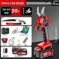 전동 전지가위 고추대 가지치기 자동 휴대용 날, 368 10칸36999998000mAh 2개, 1개