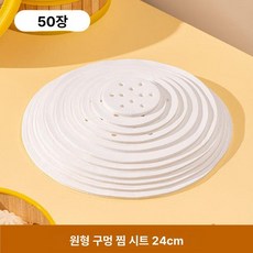 만두 종이패드 가정용 찜시트 업소용 일회용 만두용 무취, 1개, 1cm