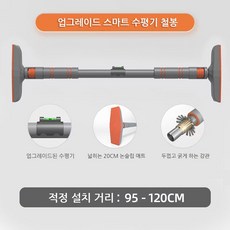 Sopterra 롱패드 문틀철봉 가정용 턱걸이 운동기구+업그레이드된 수평기