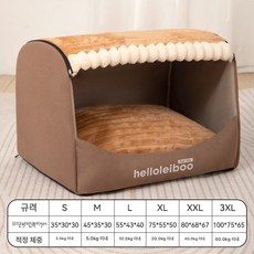 숨숨집 댕댕이 하우스 겨울집 강아지 고양이 침대 동굴, M-40 x 35x35cm 4.0kg이하, 1개, 멜라드브라운