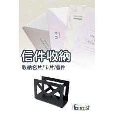 信件收納盒 帳單分類盒 置物架, 1個, 黑色