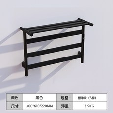 SHINNORD 電熱毛巾架 智能恆溫浴室烘乾架, 1個, 雅黑:1個