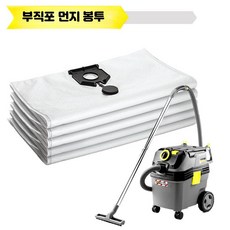 카처 WD 4-5 건식 호환 청소기용 업소용 양모먼지봉투, NT30 APL NT40 APL 5개, 기본 모델명/품번