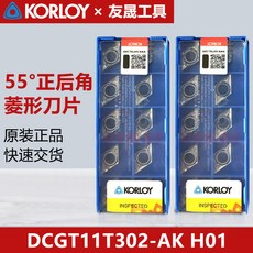 KORLOY 刀片 DCGT11T302-AK H01, 1個