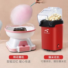 우리집 솜사탕 메이커 어린이집 솜사탕기계 가정용 행사 간식, 핑크+팝콘 기계