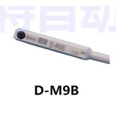 SMC D-M9B, SMC磁性開關D-M9B/D-M9BL汽缸感應感知器
