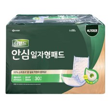 디펜드 안심 일자형 패드 성인용 속기저귀, 30매입, 1개