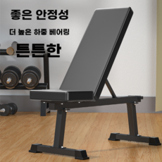 벤치프레스 홈트 가정용 헬스 기구 의자 여성용 싯업, 기본형