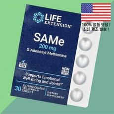 연장 SAMe 아데노실 메티오닌 L메티오닌 L-메티오닌 아미노산 S 200mg 거트용성 코팅 식물성 베지캡슐 30정 Life Extension Adenosyl Methionin