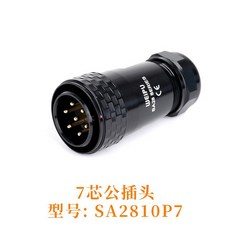호환 WEIPU SA28 SA2810P 남성 플 산업용 항공 방수 커넥터 M28 2Pin -35Pin 고전류 50A 25A 충전 신호 솔더, [14] 7 Pin male Plug
