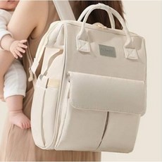 까마느 대용량 기저귀 가방 멀티 다기능 백팩, 베이지