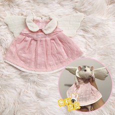 爆款下殺 寵物迷你衣服花枝鼠衣服鬆鼠安格魯貂蜥蜴毛衣裙子服裝拍攝用品 WJ1B, 粉色天使裙 （不退不換）, 1個