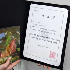 로랑마켓 레터 상장케이스 블랙 협약서