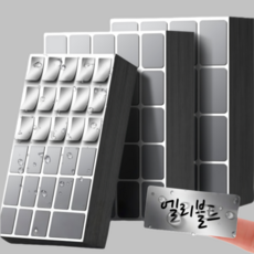 엘리블트 자국없는 방수 네임스티커 다용도 이름 스티커, 실버. 소(25x12mm)x600매