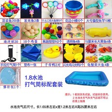 대형 낚시놀이 풀장 야시장 축제 유치원 체험 에어바운스, 1.8 수영장(펌프 포함) 세트