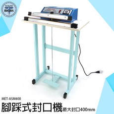 MET-ASM400 腳踏式塑封機 400mm 封口機, 詳見包裝