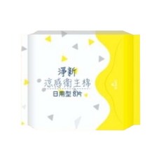 淨新涼感衛生棉, 1包, 日用, 8入