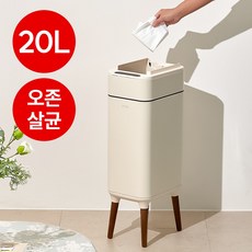 [모던 O에디션 20L-아이보리] 미엘루 센서 오존살균 휴지통 스마트 자동 주방 기저귀 쓰레기통 20L