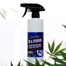 깔세끄미 휠클리너 세차 세정제 자동차 정비 휠크리너 zin+8649lS