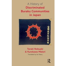 (英文圖書)A History of Discriminated Buraku Communities in Japan 平裝版, Routledge, 英文