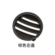 BENZ賓士W166 ML GL GLE儀表出風口空調出風口，提升車內舒適度與質感, 左儀表出風口-棕色, 棕色, 左儀表出風口-棕色