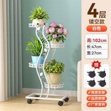 4層鏤空設計白色可移動花架, 白色4層 - 波浪形高 102cm 長 47cm 寬 27cm, 4層
