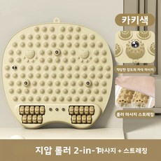 오스틱니 지압판 초저속 러닝 발바닥 마사지 패드 롤러 부착 2-in-1 소프트 실리콘 실내용 제자리 달리기 전용, 카키
