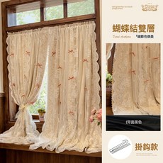 VANLUEE 全遮光窗簾 臥室 遮光防曬, 寬65*高100cm一片(5小粉結)
