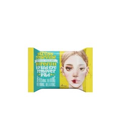 Arial 舒緩純淨眼唇卸妝棉, 55g, 1個, 30片
