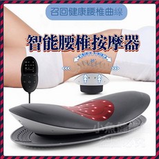 按摩腰椎 腰椎舒緩按摩器 腰部舒緩 背部按摩 USB充電 震動熱敷, 1個