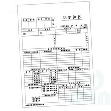굿마인드 각종일지(A4/모조지80G) 모델기재 단면2000매 공사양식 일지양식