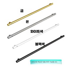 핸드레일 계단 벽 안전 난간 손잡이, 길이 180CM  두 개 고정, 1개