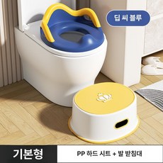 변기 커버 어린이 화장실 사다리 시트 남아 여아용, 딥씨블루PP단단한쿠션발판