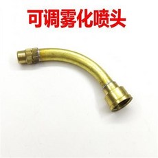 高壓手柄開關, 單買銅彎噴頭（果實涂白, 1個
