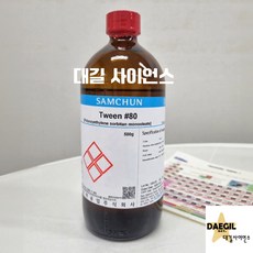 트윈80 Tween 80 500g, 1개, 500ml