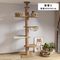 【桃園出貨】貓爬架 木質貓跳臺 貓窩 通天柱 頂天立地貓跳臺 原木 貓咪跳臺 實木加粗穩固 大型貓跳臺 貓跳臺太空艙, 1個, 套餐3-護欄+太空艙+吊床+跳台