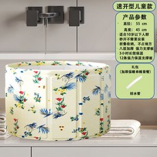 免安裝折疊浴缸 家用小戶型加高保溫浴缸 成人兒童耐用全身浴缸, 1個, 兒童升級款【黃色單桶】