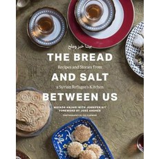 (영문도서) The Bread and Salt Between Us: Recipes and Stories from a Syrian Refugee's Kitchen Hardcover, Lake Isle Press, English, 9781891105630